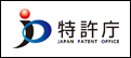 特許庁バナー